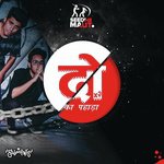 2 Ka Pahada - Gaush Song Download